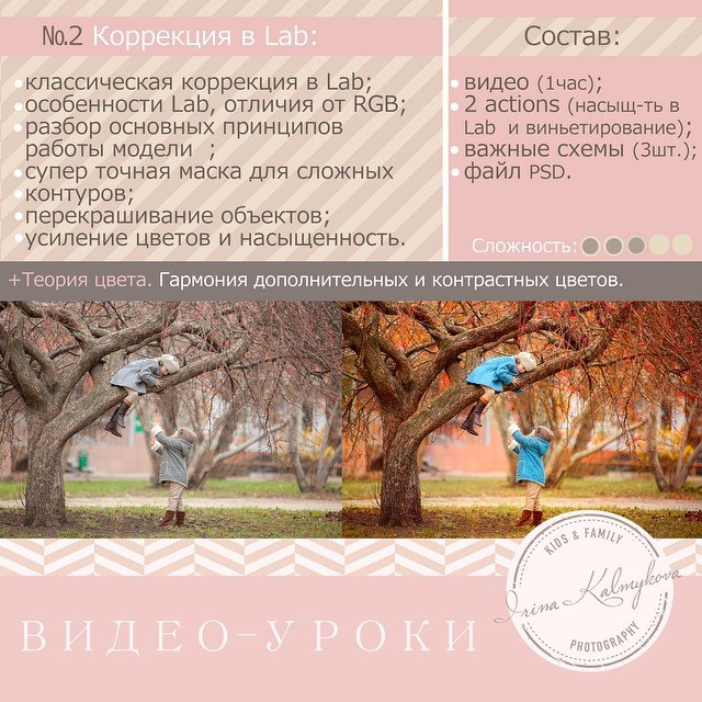 Урок №2 - Калмыкова_0.jpg